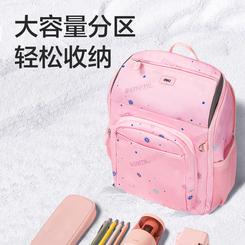 纵横BB167星际系列超轻背幅学生书包(蓝)(个)