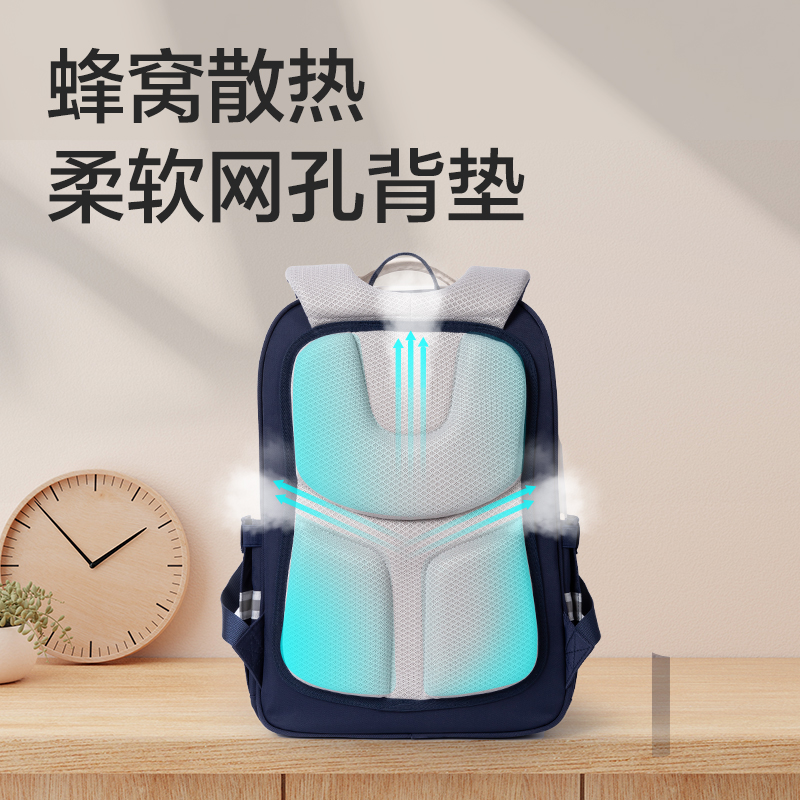 纵横BB158文墨系列拼色学生书包(粉)(个)