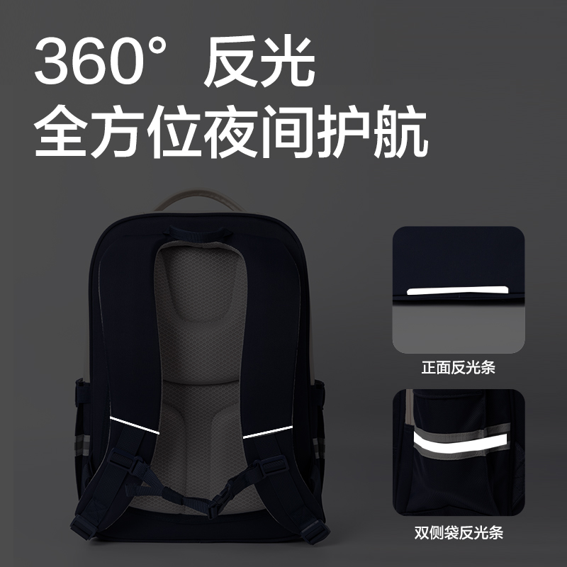 纵横BB158文墨系列拼色学生书包(粉)(个)
