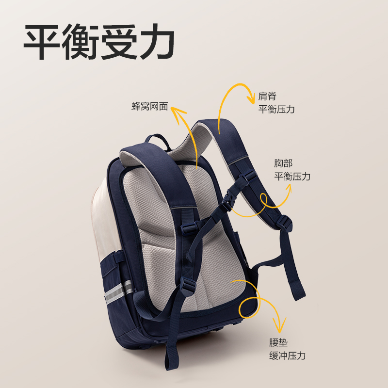 纵横BB158文墨系列拼色学生书包(粉)(个)