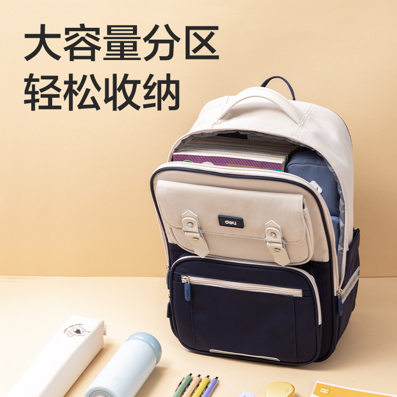 纵横BB158文墨系列拼色学生书包(粉)(个)