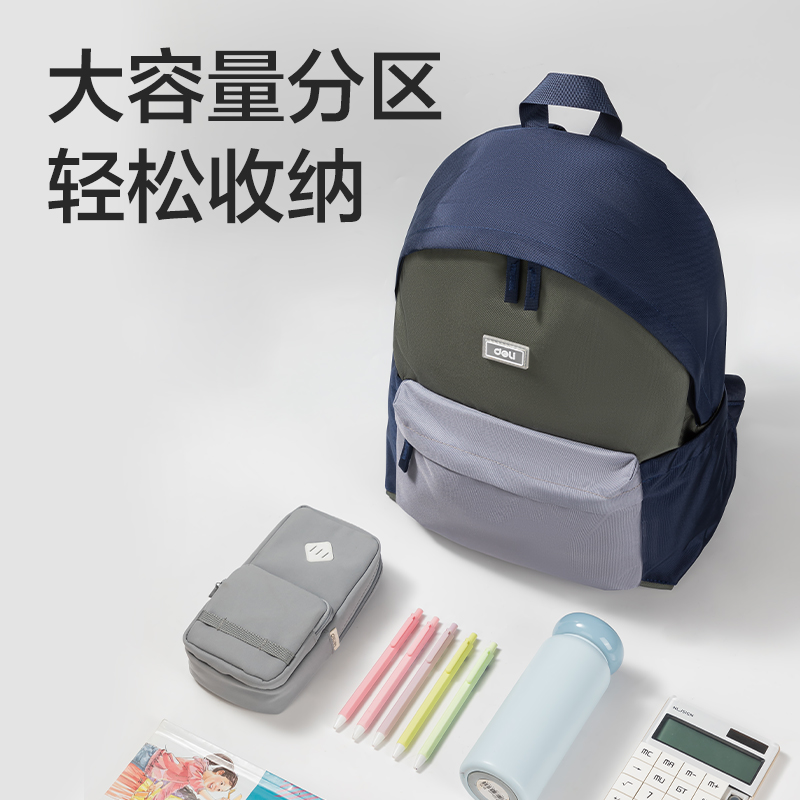 纵横BB111文墨系列高性价比学生书包(浅蓝)(个)