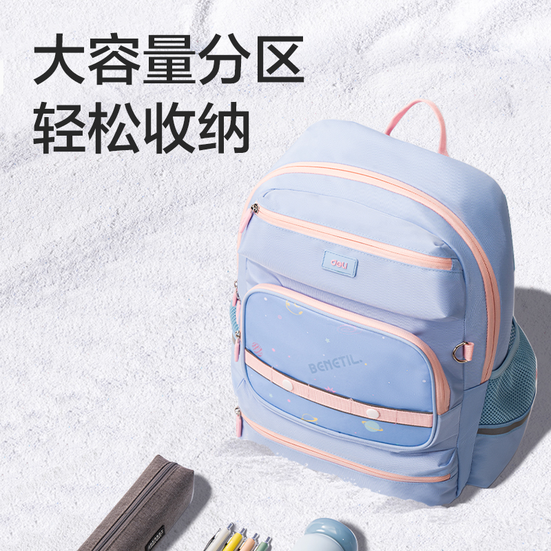 纵横BB166星际系列超轻背幅学生书包(浅蓝)(个)