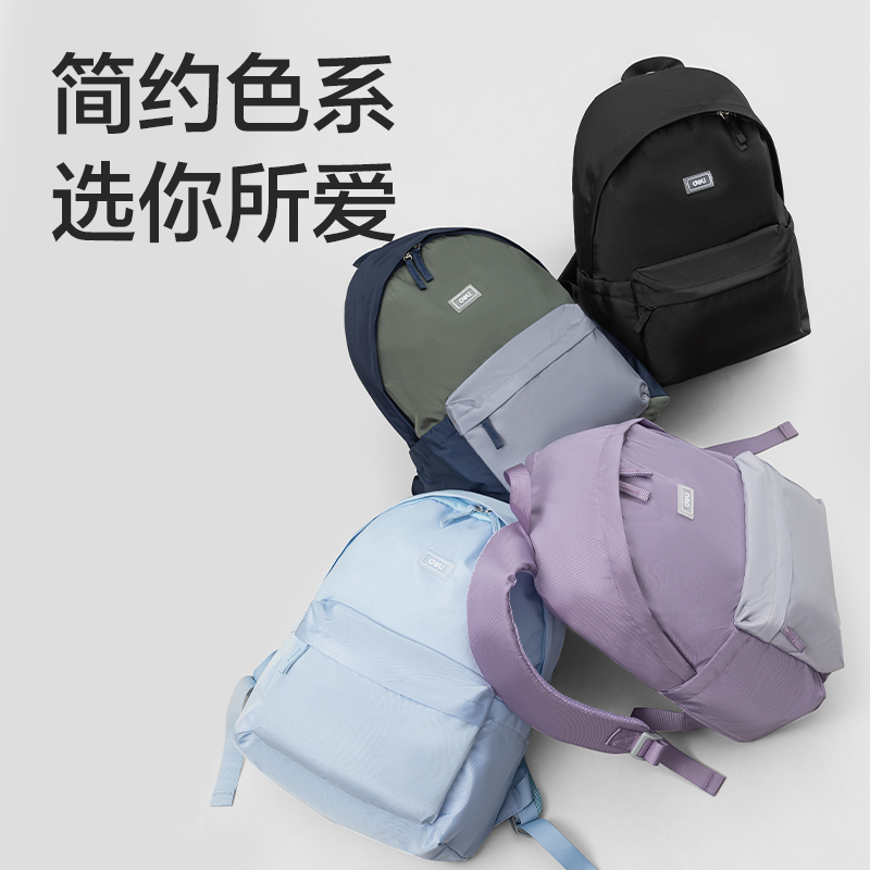 纵横BB111文墨系列高性价比学生书包(紫)(个)