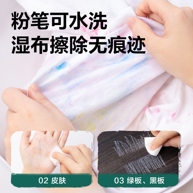 纵横MB409水溶性粉笔Φ9.5*79mm(24支/盒)(混)(盒)