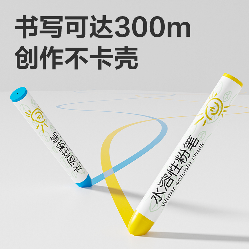 纵横MB409水溶性粉笔Φ9.5*79mm(24支/盒)(混)(盒)