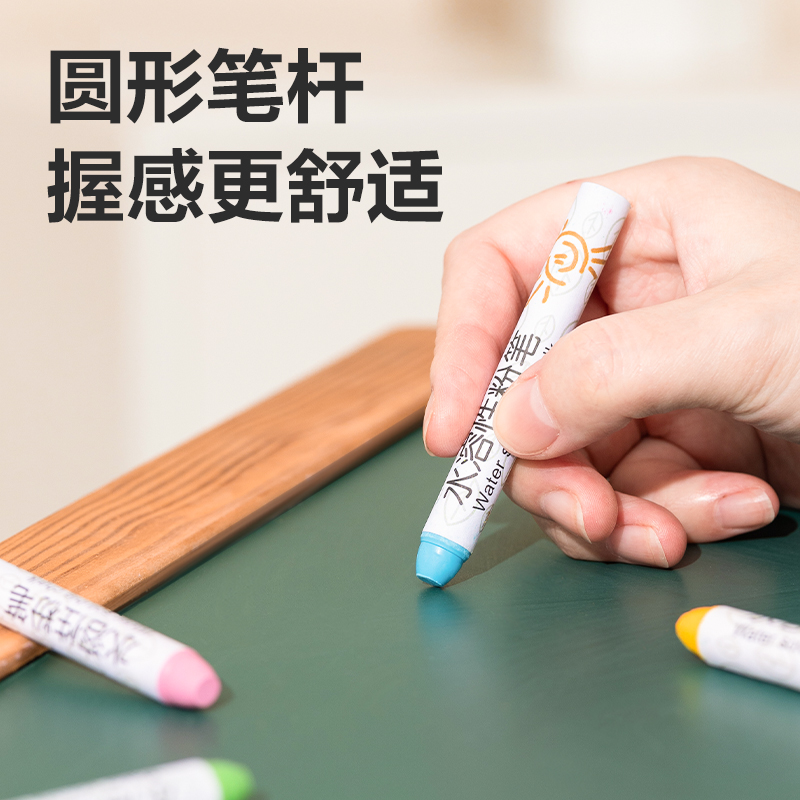 纵横MB409水溶性粉笔Φ9.5*79mm(24支/盒)(混)(盒)
