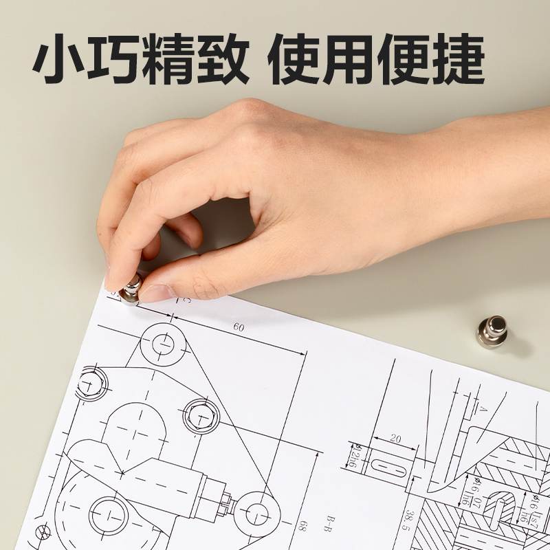 纵横MB413金属磁钉Ф12mm(银)(6个/卡)