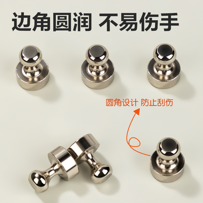 纵横MB413金属磁钉Ф12mm(银)(6个/卡)