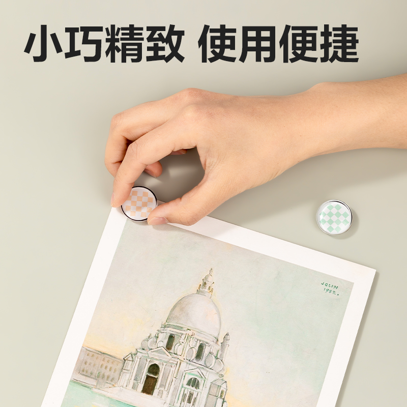 纵横MB412水晶磁钉Ф25mm(混)(6个/卡)