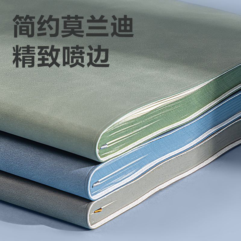 纵横BP151皮面本25K-205mm*143mm112张/(蓝色)(本)