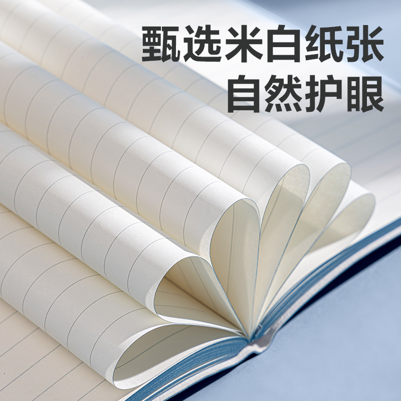 纵横BP151皮面本25K-205mm*143mm112张/(蓝色)(本)