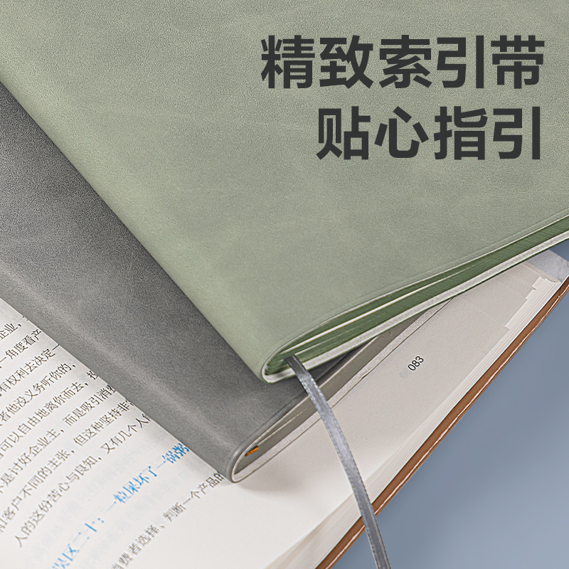 纵横BP151皮面本25K-205mm*143mm112张/(蓝色)(本)