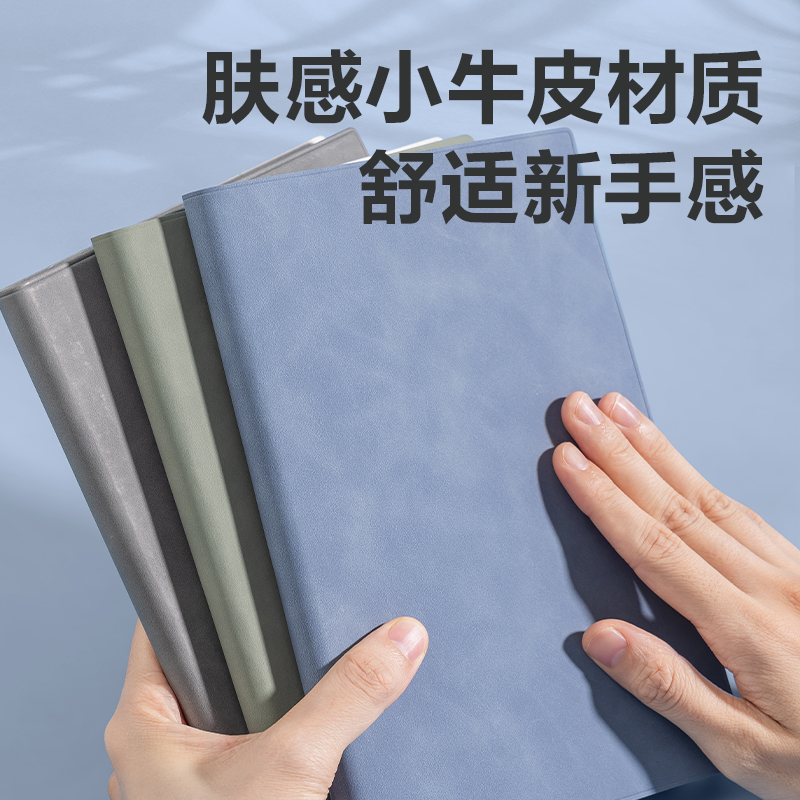 纵横BP151皮面本25K-205mm*143mm112张/(绿色)(本)