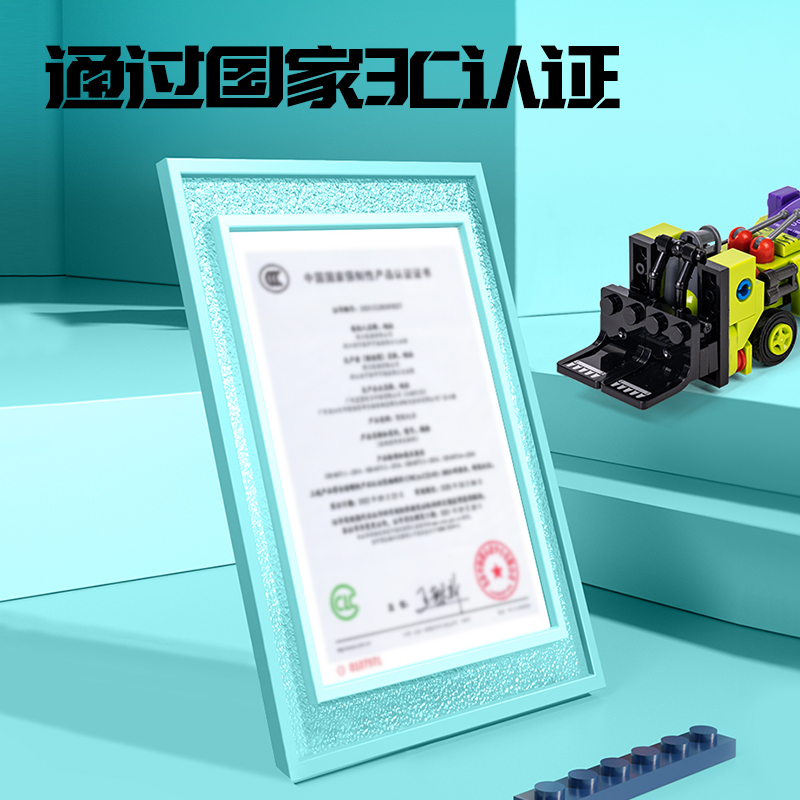 纵横YP158六变二合体积木-重工骑士(混)(盒)