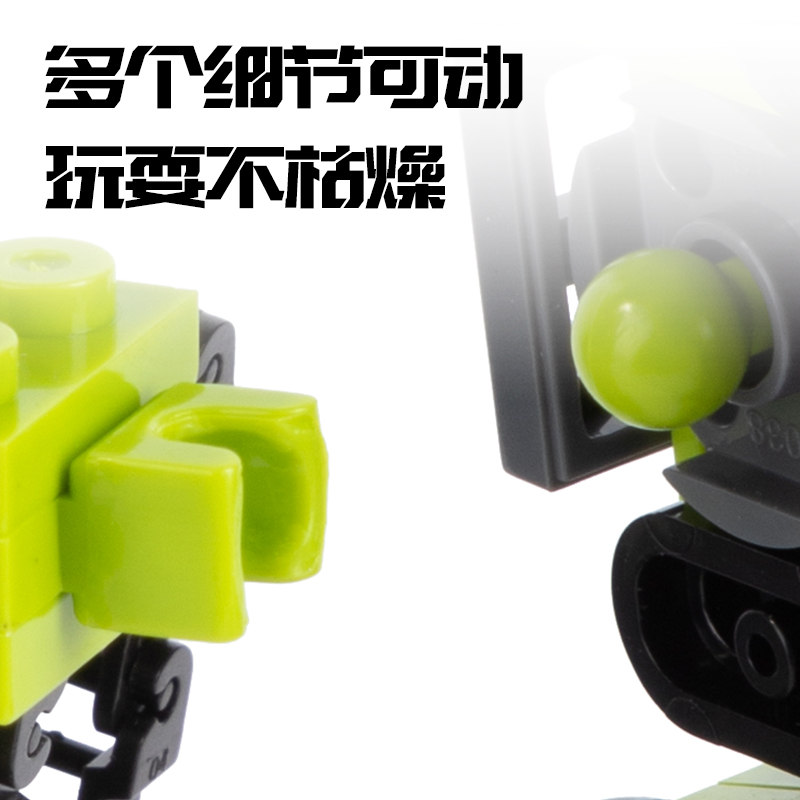 纵横YP158六变二合体积木-重工骑士(混)(盒)