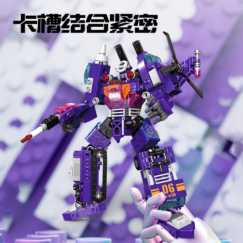 纵横YP157六变二合体积木-星际领主(混)(盒)