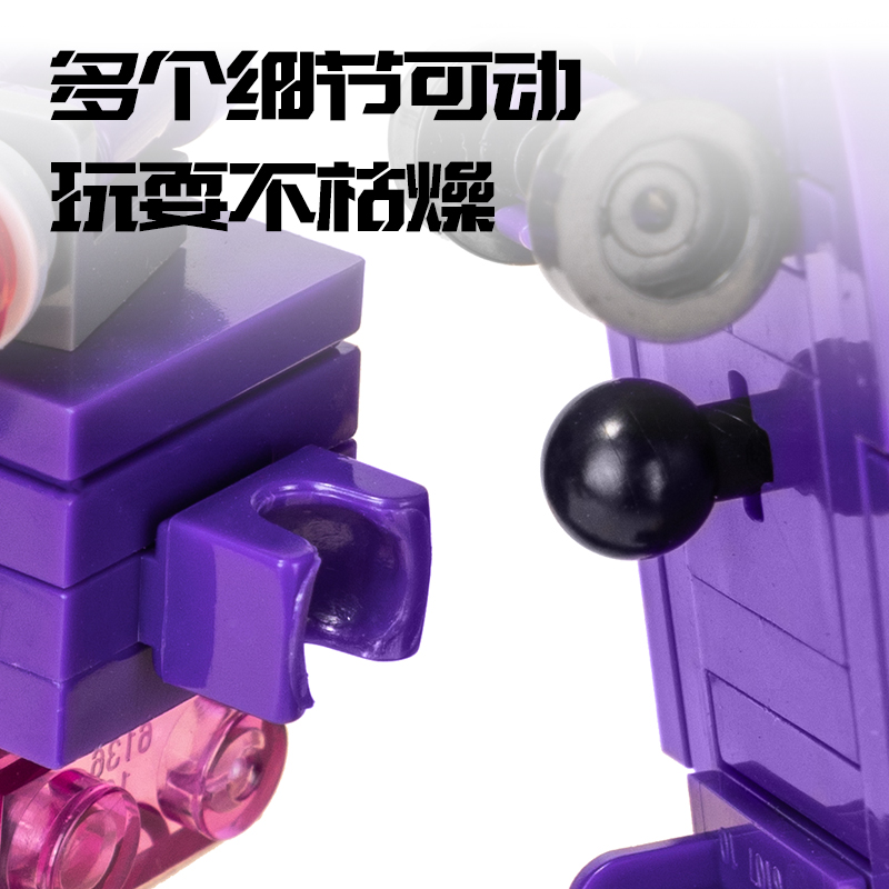 纵横YP157六变二合体积木-星际领主(混)(盒)