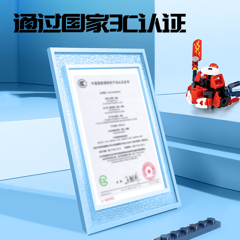 纵横YP156六变二合体积木-烈火战警(混)(盒)