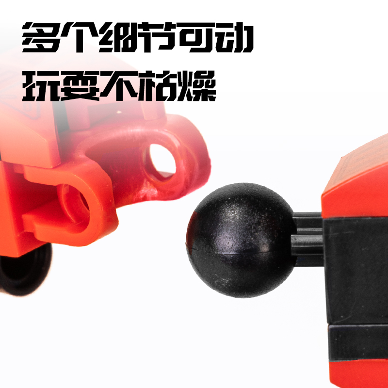 纵横YP156六变二合体积木-烈火战警(混)(盒)
