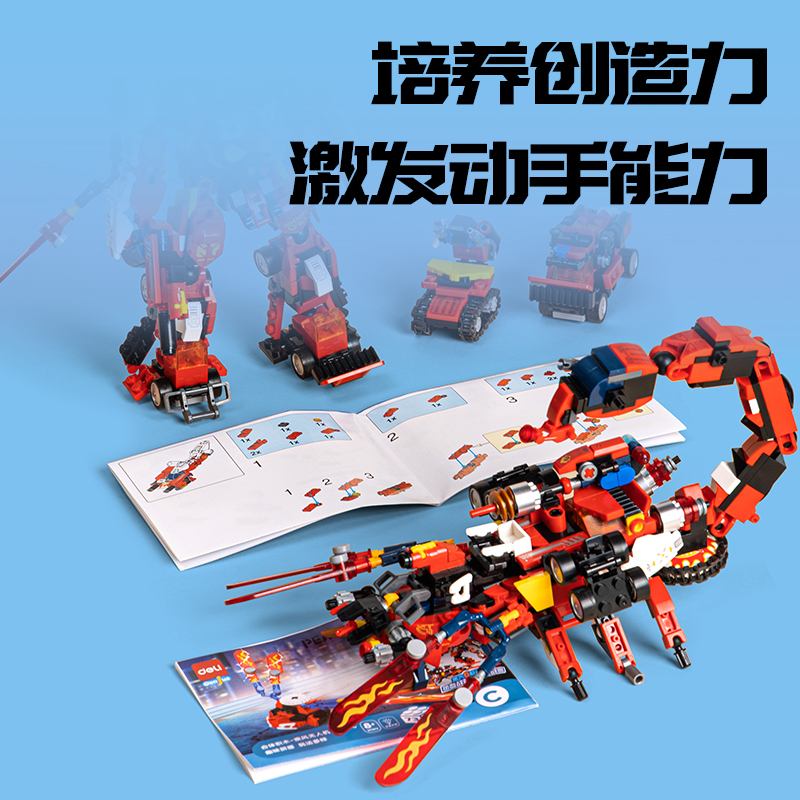 纵横YP156六变二合体积木-烈火战警(混)(盒)