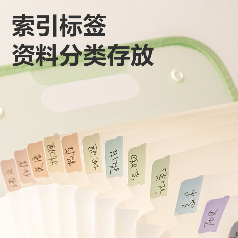 纵横PM02线上爆款13格竖式手提包边风琴包(黄)(个)