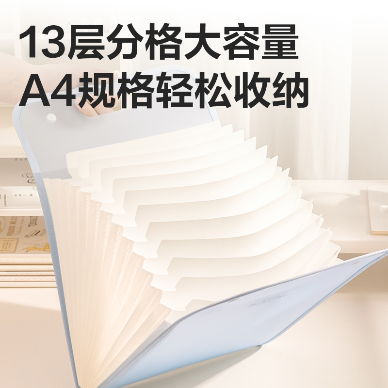 纵横PM02线上爆款13格竖式手提包边风琴包(绿)(个)