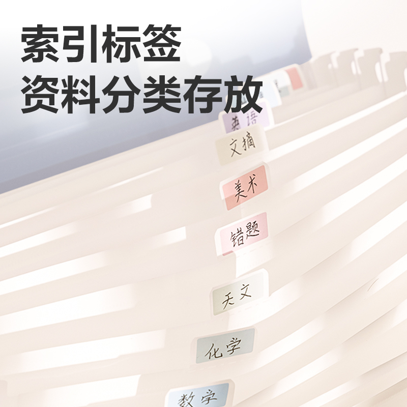 纵横PM01线上爆款13格横式学生风琴包(黄)(个)