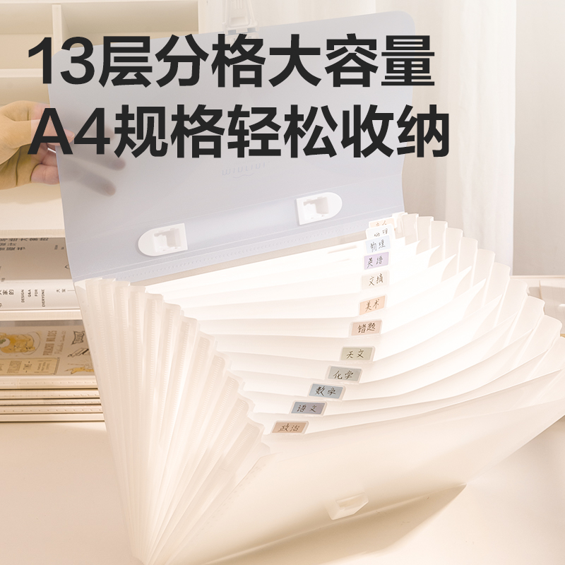 纵横PM01线上爆款13格横式学生风琴包(蓝)(个)