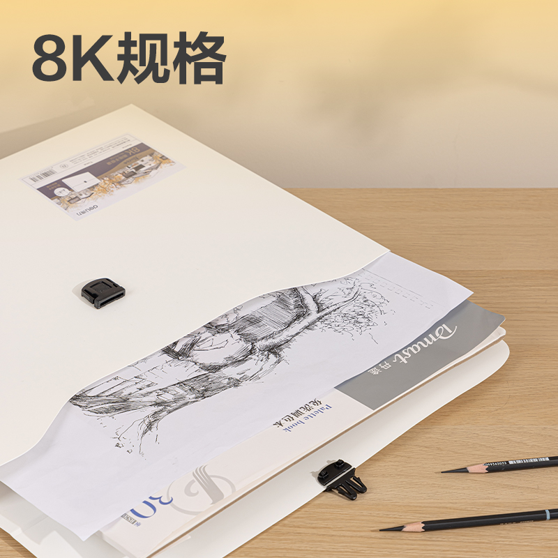 纵横72708_8K_PP画稿手提袋(黑)(个)