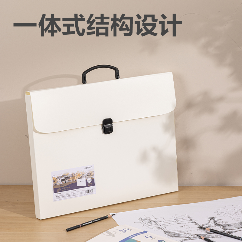 纵横72708_8K_PP画稿手提袋(白)(个)