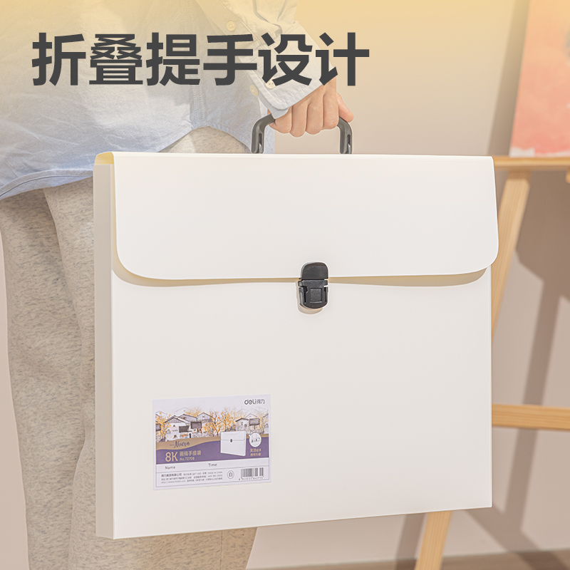 纵横72708_8K_PP画稿手提袋(白)(个)