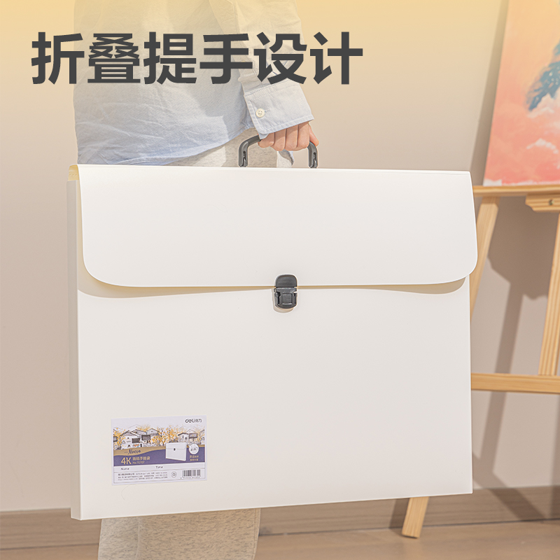 纵横72707_4K_PP画稿手提袋(白)(个)