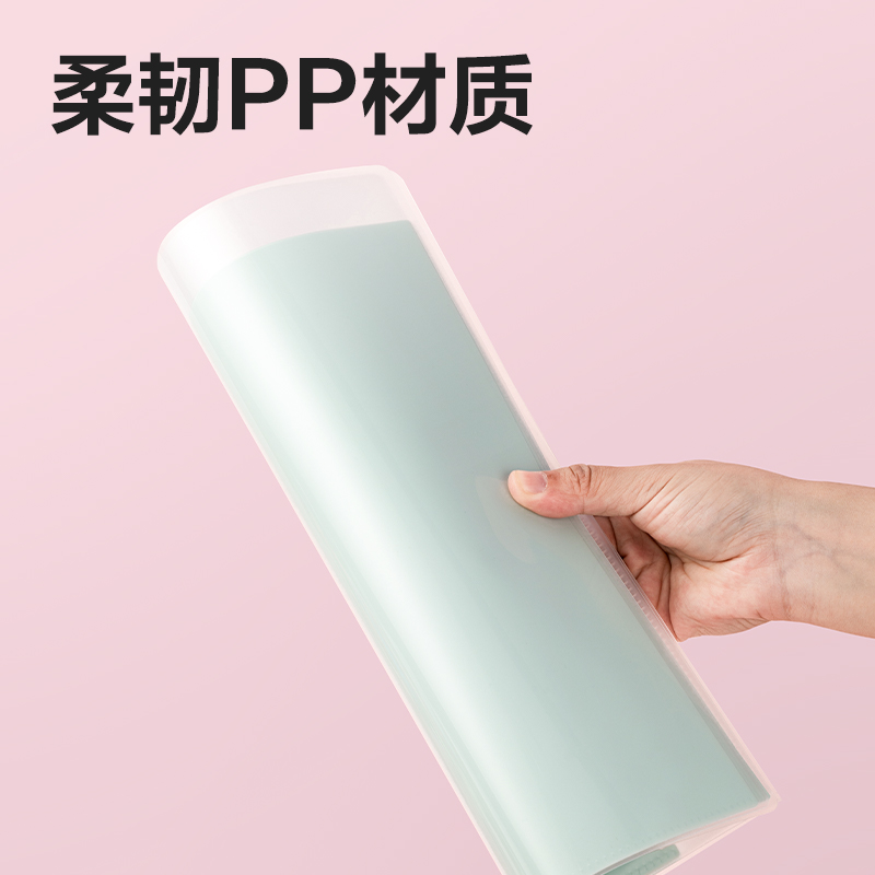 纵横PP507_A4果冻晴天10入折页文件套(混)(个)