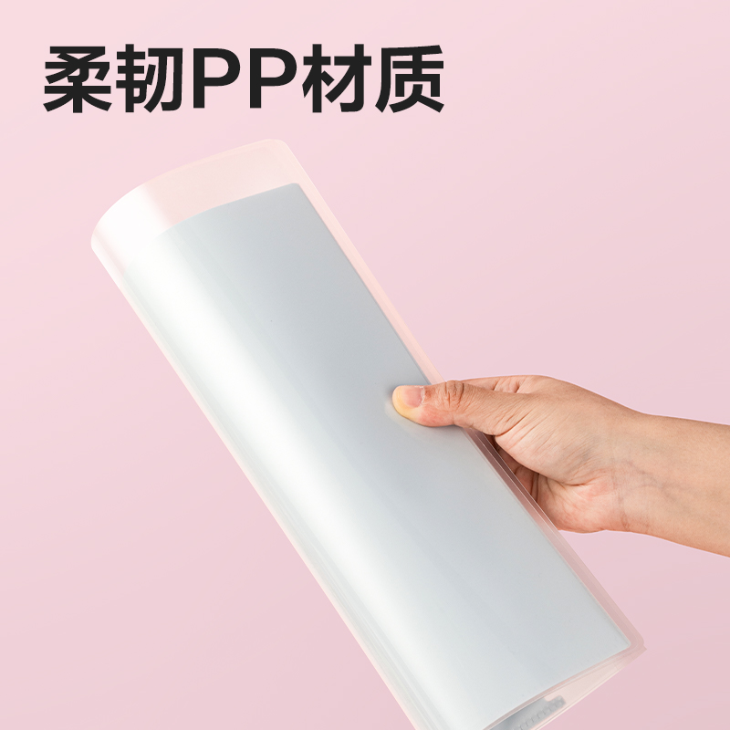 纵横PP506_A4果冻晴天4入折页文件套(混)(个)