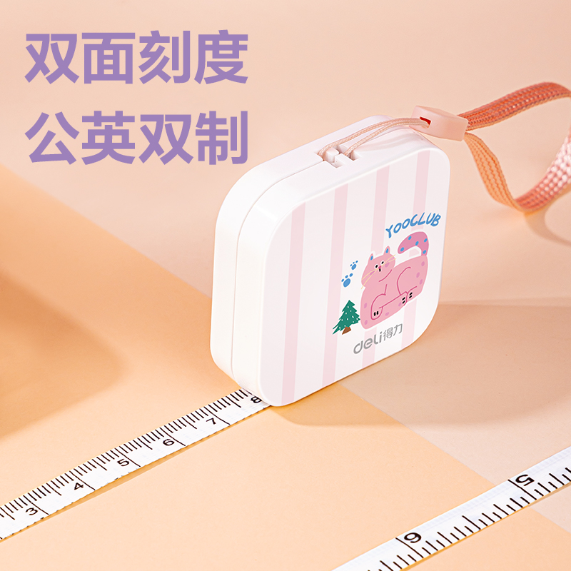 纵横79651卷尺-友耶皮卷尺(混色)(个)