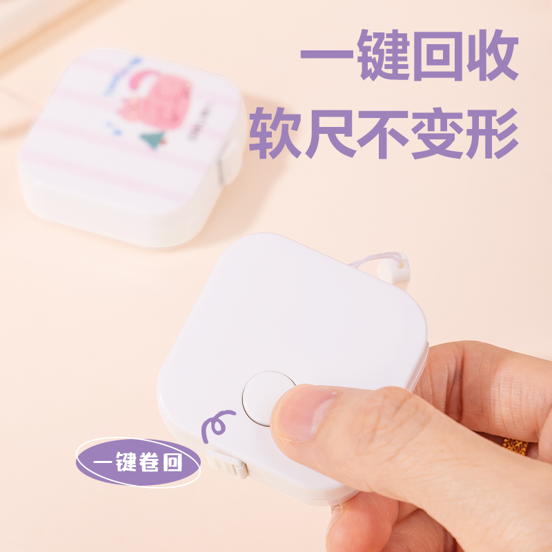 纵横79651卷尺-友耶皮卷尺(混色)(个)
