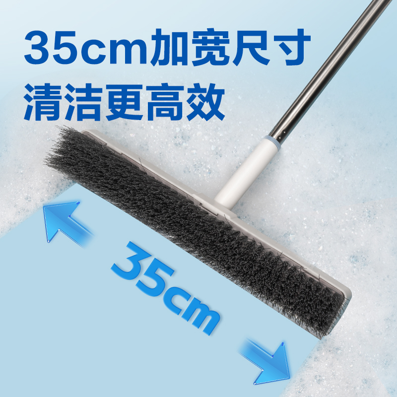 纵横得心LQ593-35cm地刷(白色)(把)