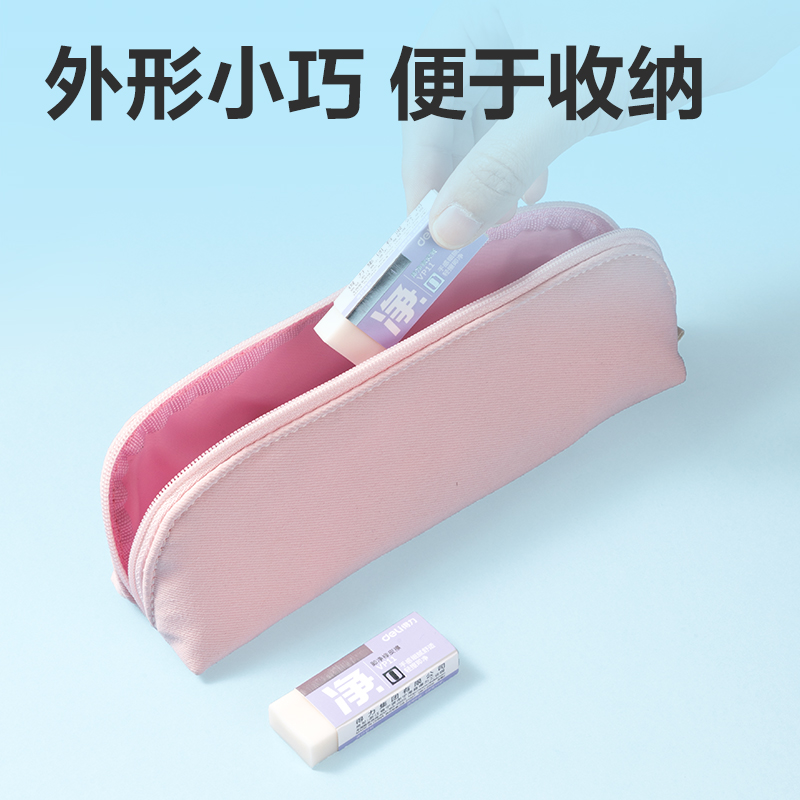 纵横VP11中号彩色即净橡皮擦(混)(块)