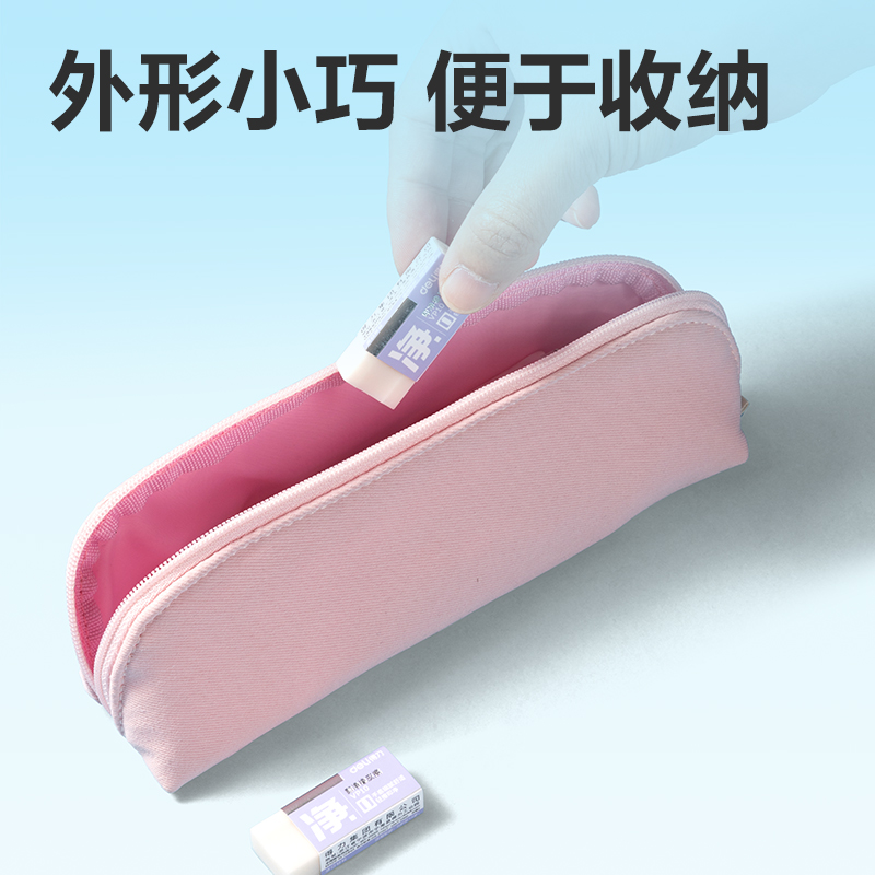 纵横VP10小号彩色即净橡皮擦(混)(块)
