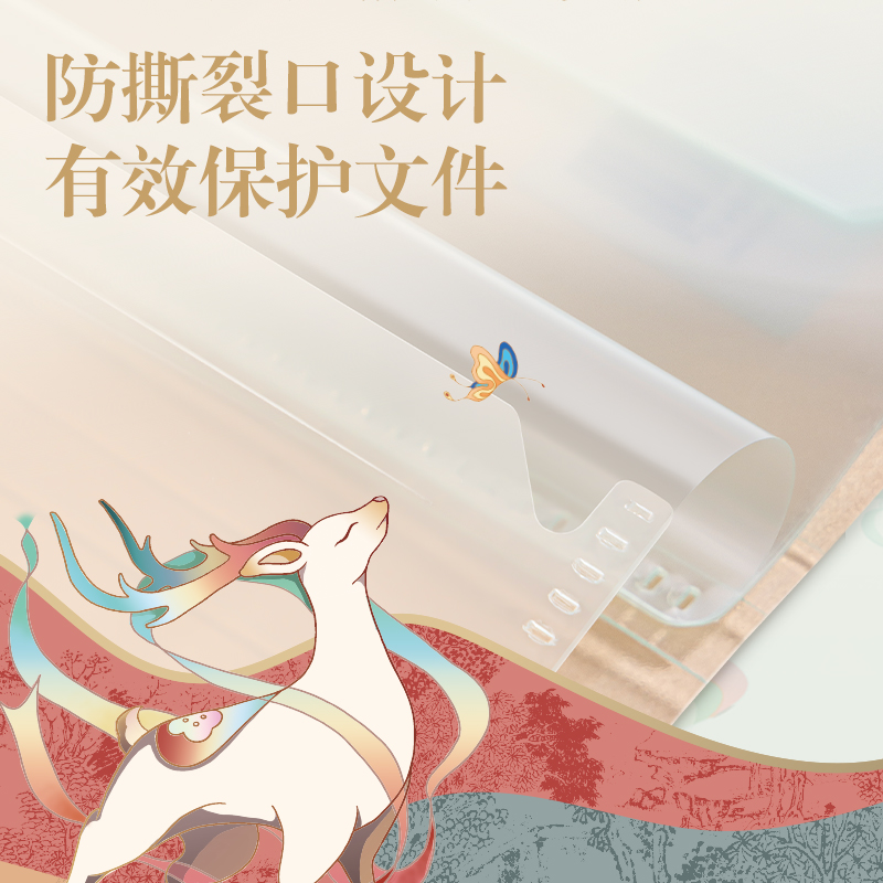 纵横PP503东方文彩10入折页文件套(混)(个)