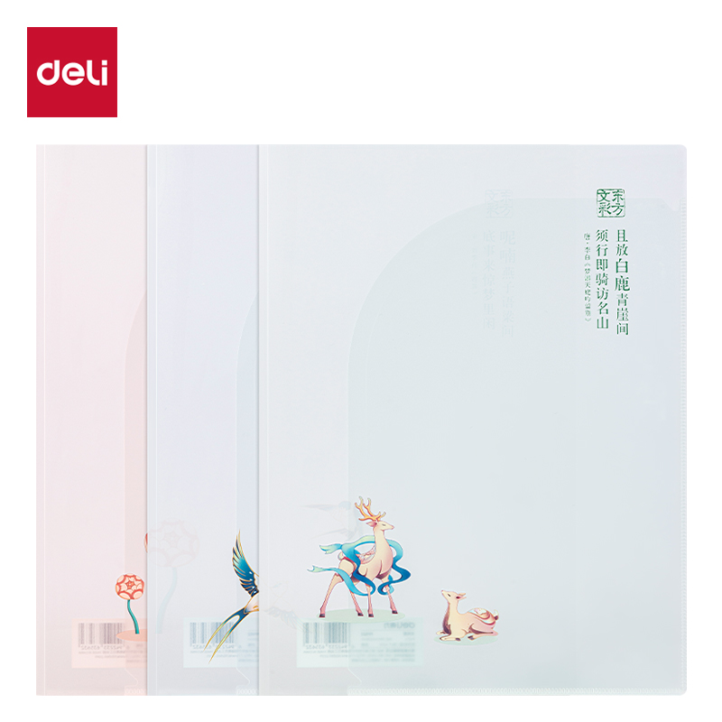 纵横PP502东方文彩2入折页文件套(混)(个)
