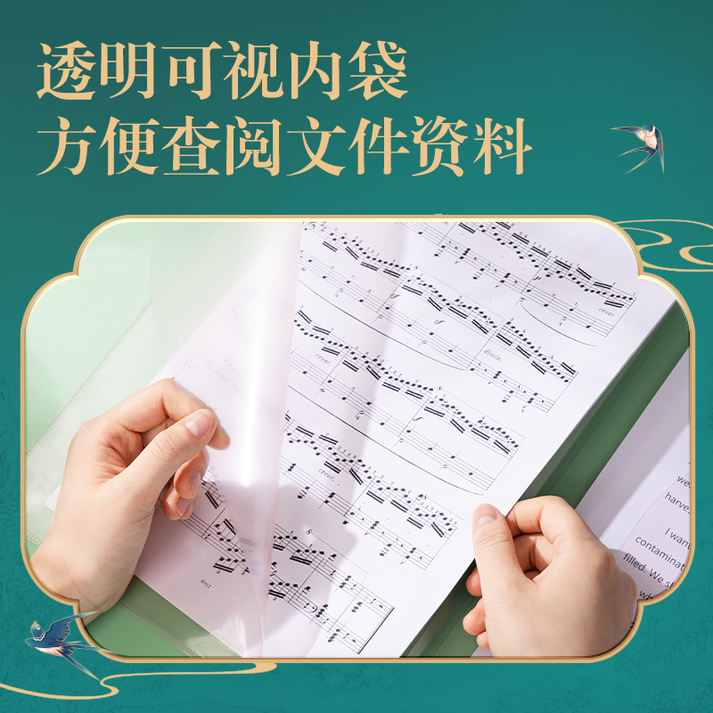 纵横PP502东方文彩2入折页文件套(混)(个)