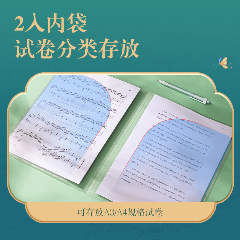 纵横PP502东方文彩2入折页文件套(混)(个)