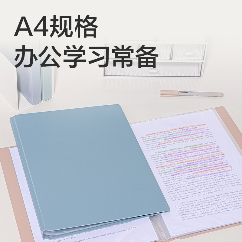 纵横PQ606-60_60页乐素发泡PP资料册(混)(个)
