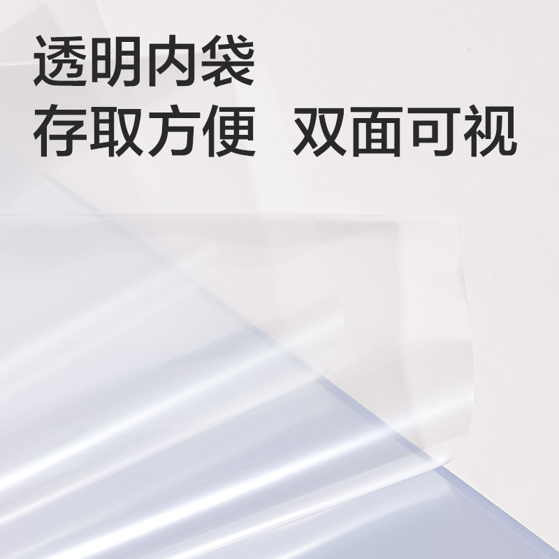 纵横PQ606-60_60页乐素发泡PP资料册(混)(个)