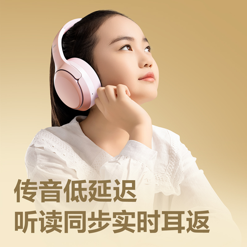 纵横LT700耳返耳机(粉色)