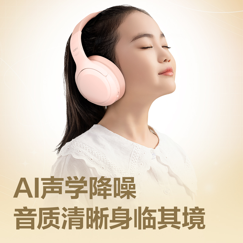 纵横LT700耳返耳机(粉色)