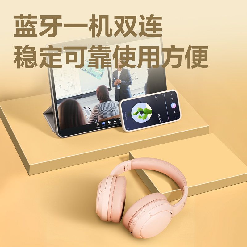 纵横LT700耳返耳机(粉色)