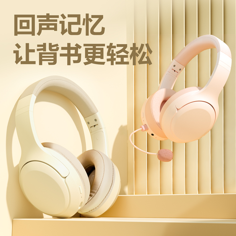 纵横LT700耳返耳机(米白)